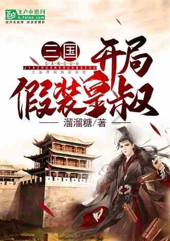 茂密丛林逃生